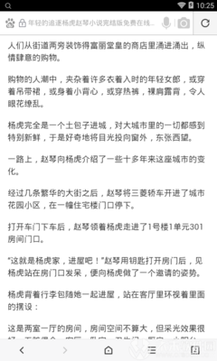 懂球帝下载官网